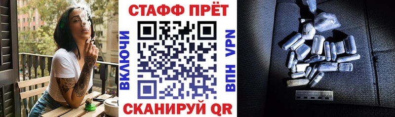 Купить Томари АМФЕТАМИН Бошки Шишки КОКАИН БУТИРАТ МЕФ ГАШИШ APVP