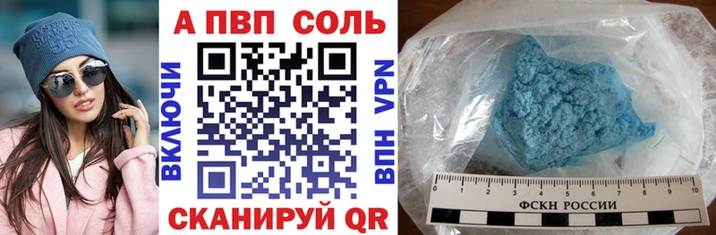 kraken ссылки  Томари  А ПВП мука 