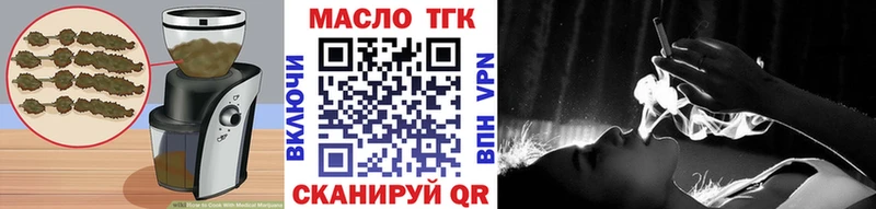 Canna-Cookies конопля  Томари 