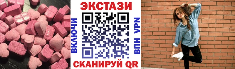 магазин продажи наркотиков Томари ЭКСТАЗИ Philipp Plein