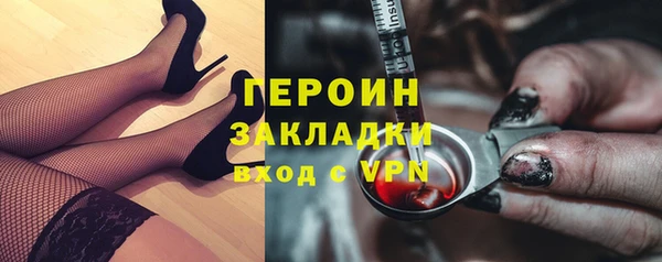 альфа пвп VHQ Абаза
