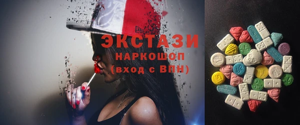 стаф Ростов