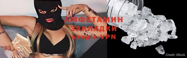 мефедрон Алексин
