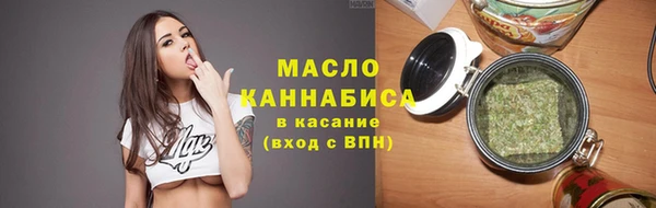 альфа пвп VHQ Абаза