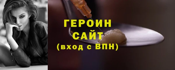 синтетический гашиш Абинск
