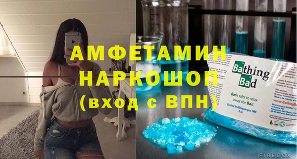 мефедрон Алексин