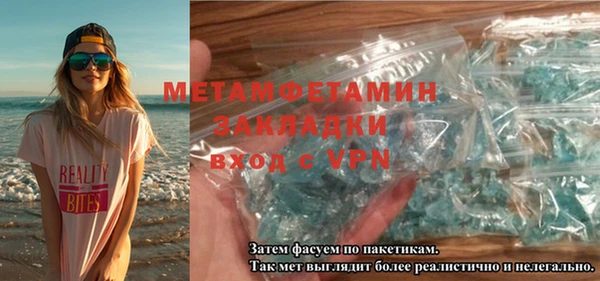 синтетический гашиш Абинск