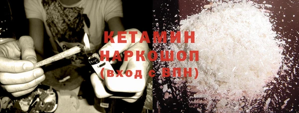 альфа пвп VHQ Абаза