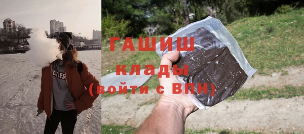 мефедрон Алексин