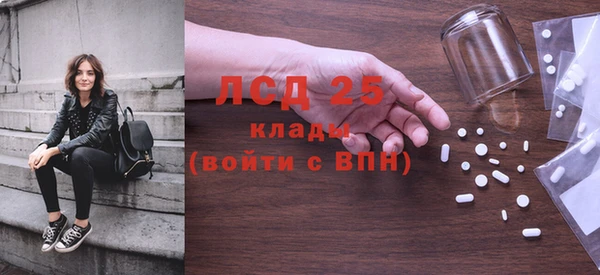синтетический гашиш Абинск