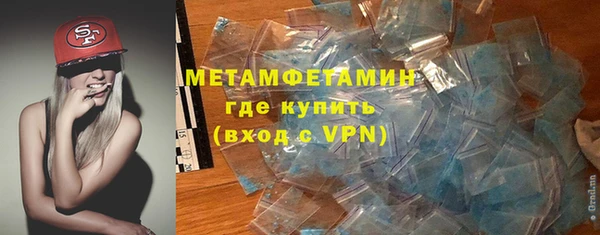 альфа пвп VHQ Абаза