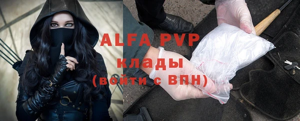 спайс Рославль