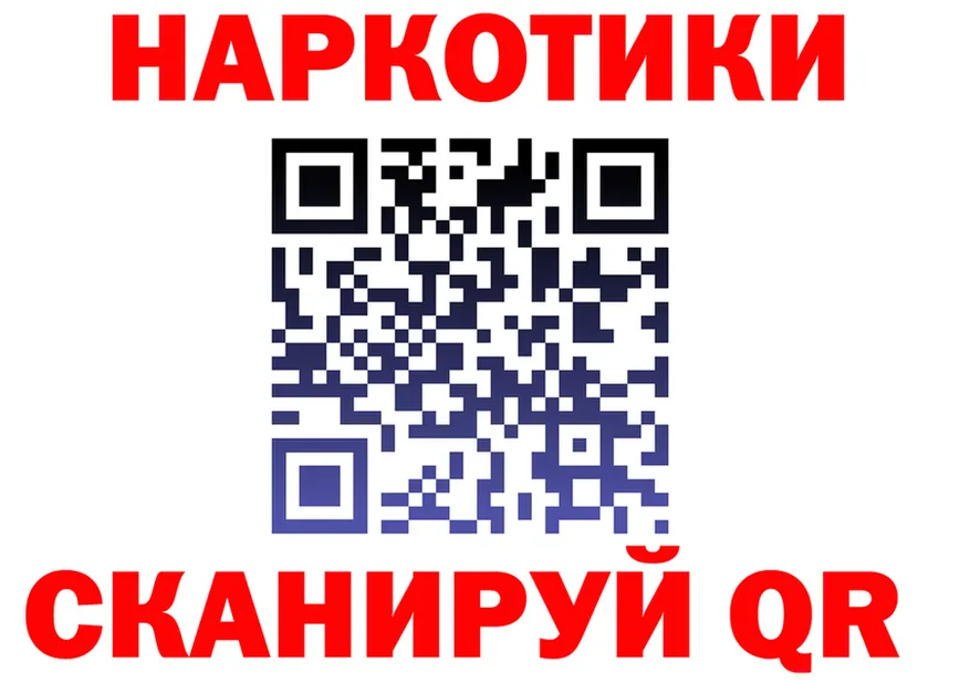 Бутират бутик ТОР shop мега Томари