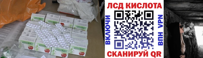 где купить наркоту  Томари  ЛСД экстази ecstasy 