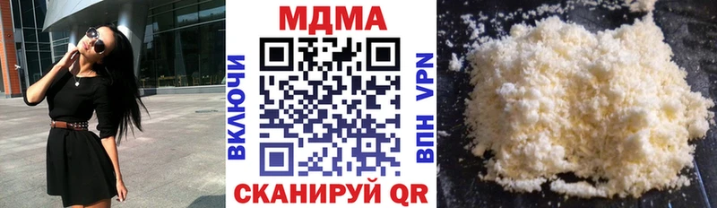 продажа наркотиков  MEGA как зайти  MDMA молли  Томари 