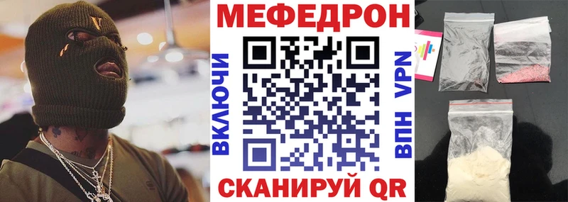 закладки  Томари  МЯУ-МЯУ кристаллы 