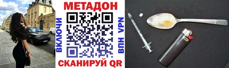 МЕТАДОН VHQ  Томари 