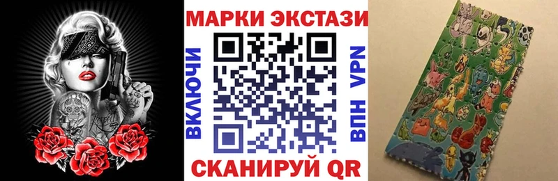 Марки NBOMe 1,8мг  купить   Томари 