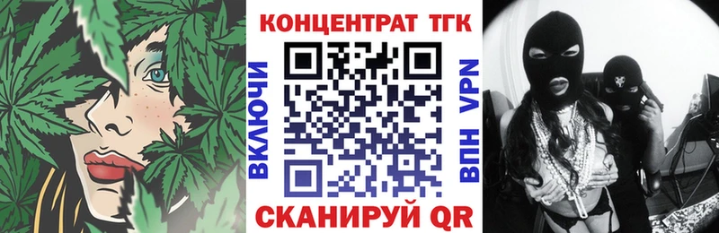 Дистиллят ТГК THC oil Томари